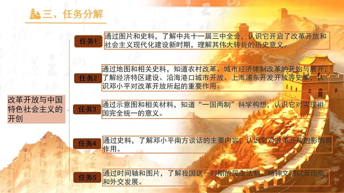 18044794第4页