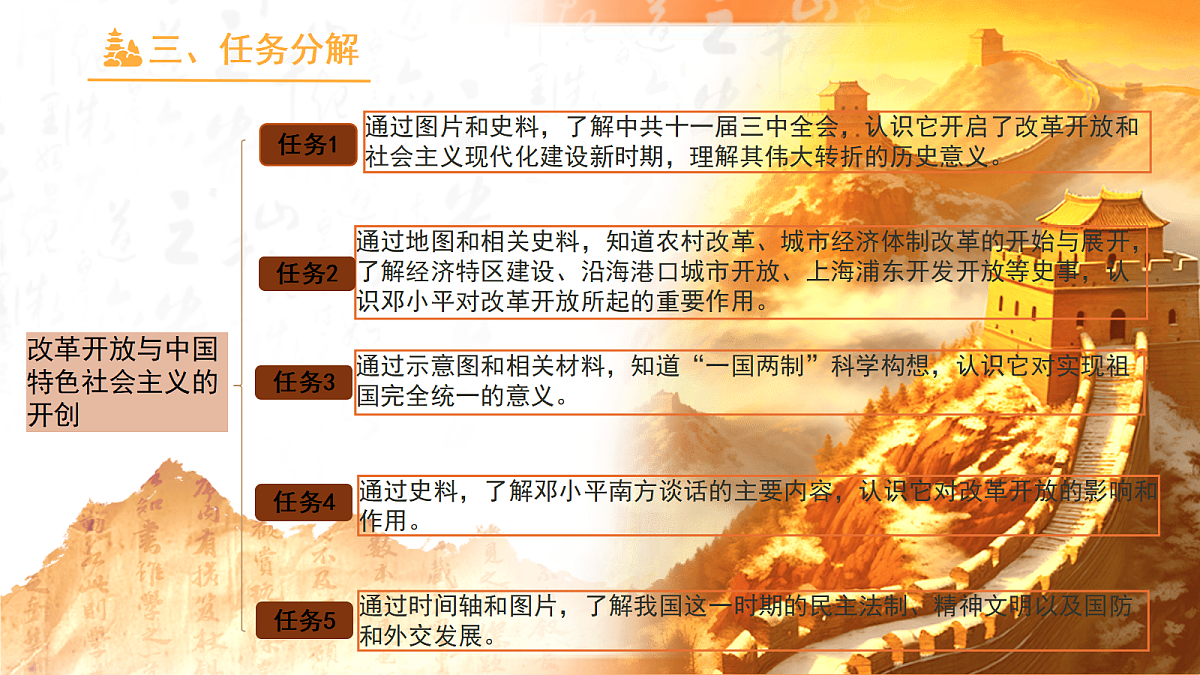 18044794第4页
