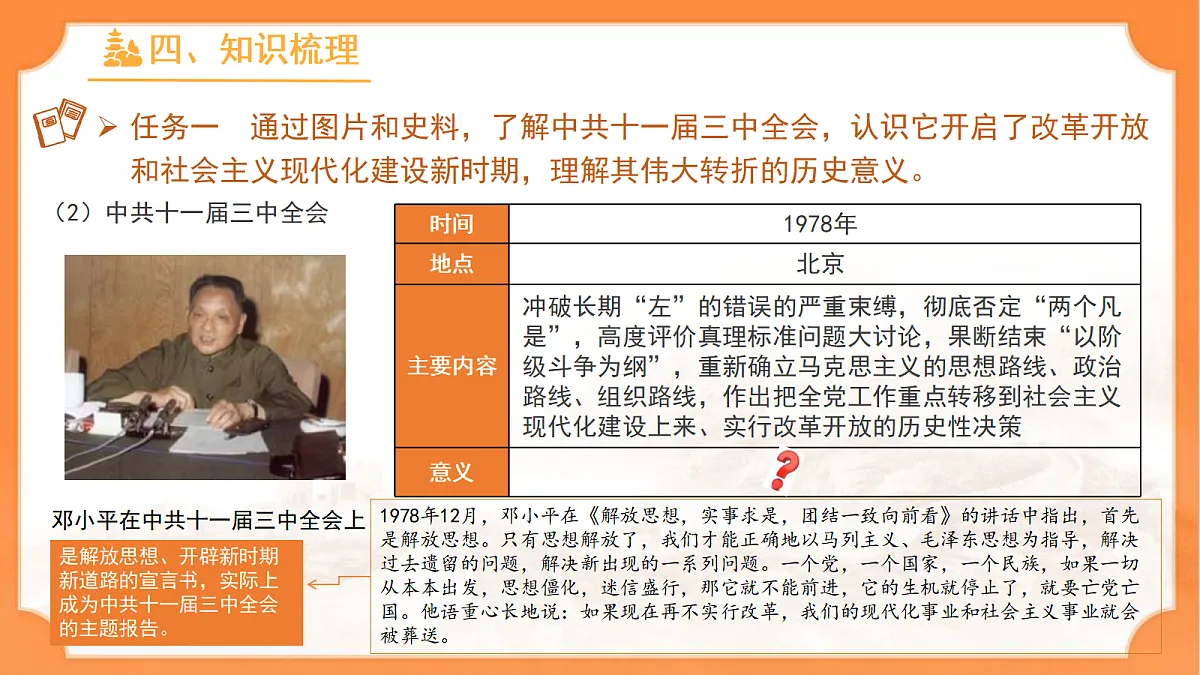 18044794第6页