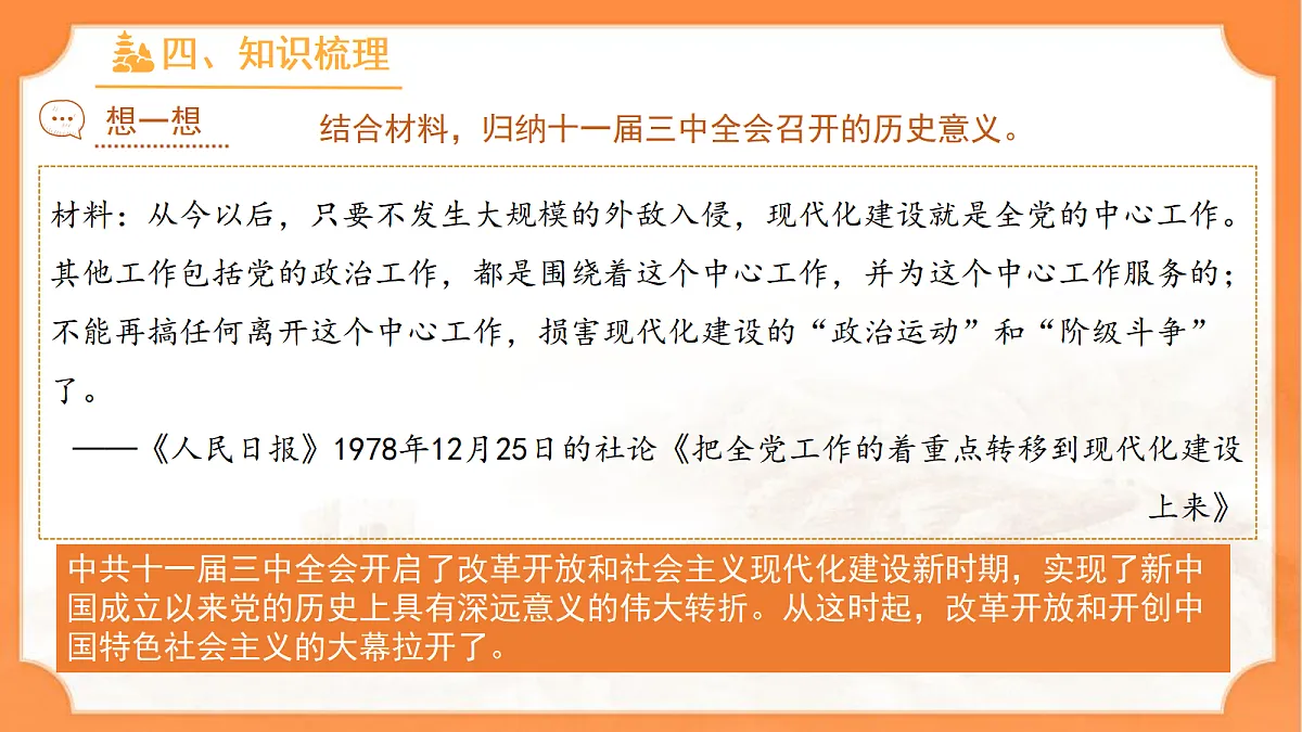18044794第7页