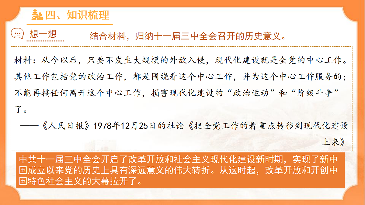 18044794第7页