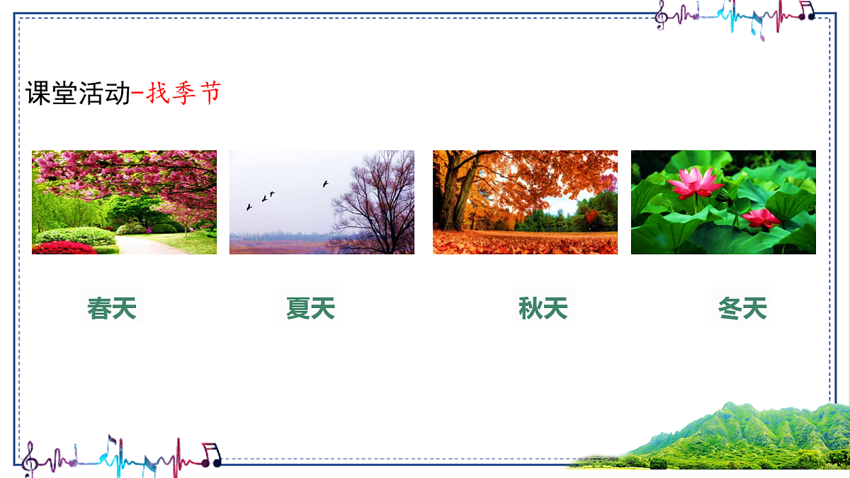 18044802第1页