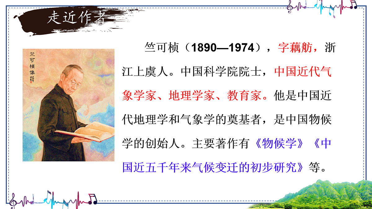18044802第4页