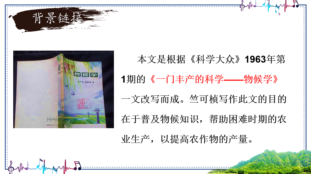 18044802第5页