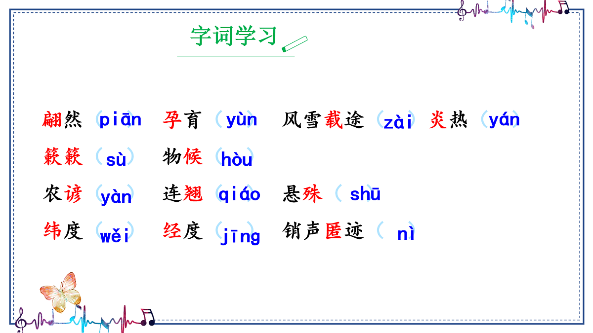 18044802第7页
