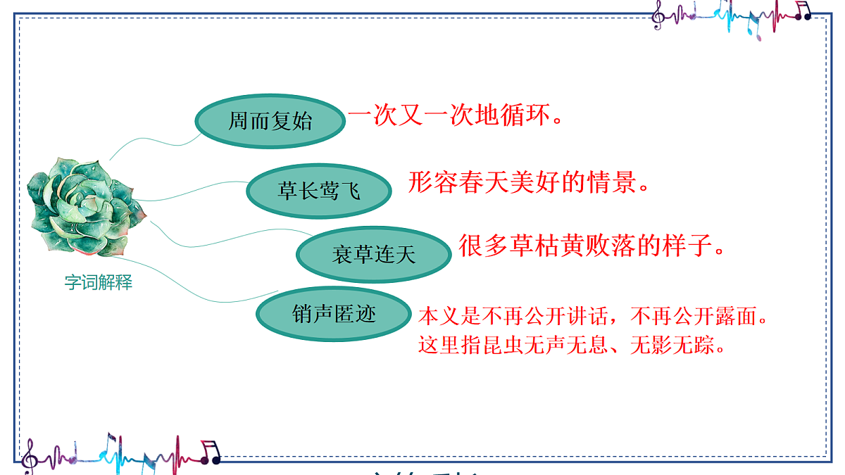 18044802第8页