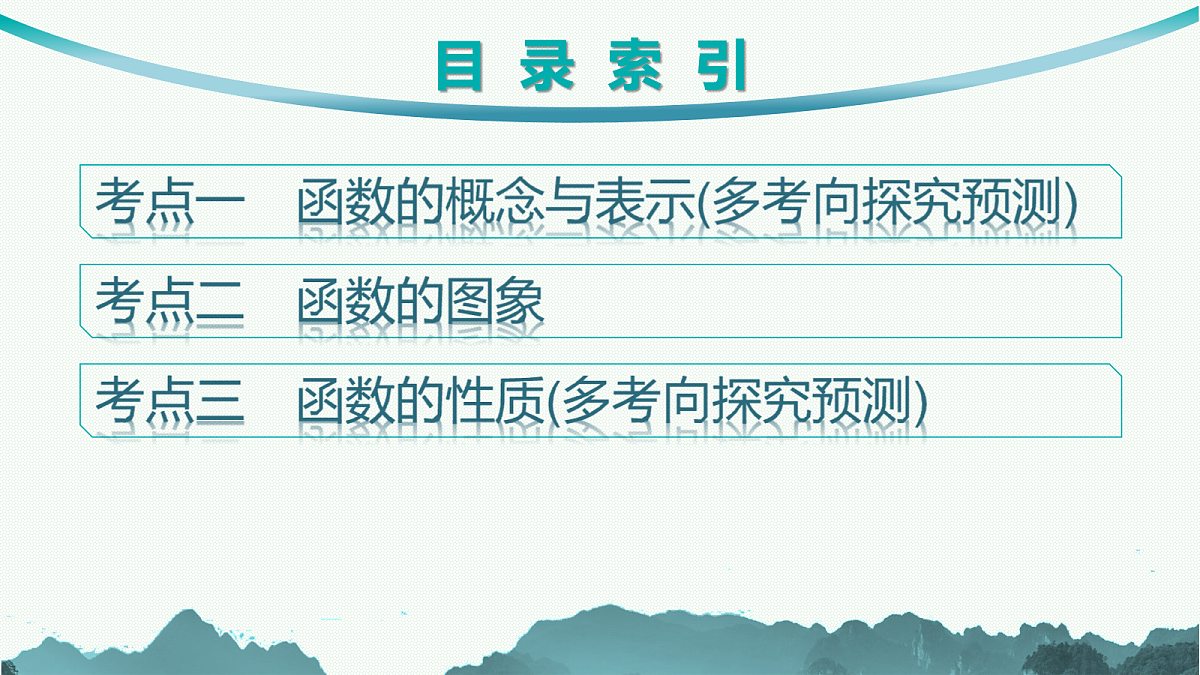 18044835第2页