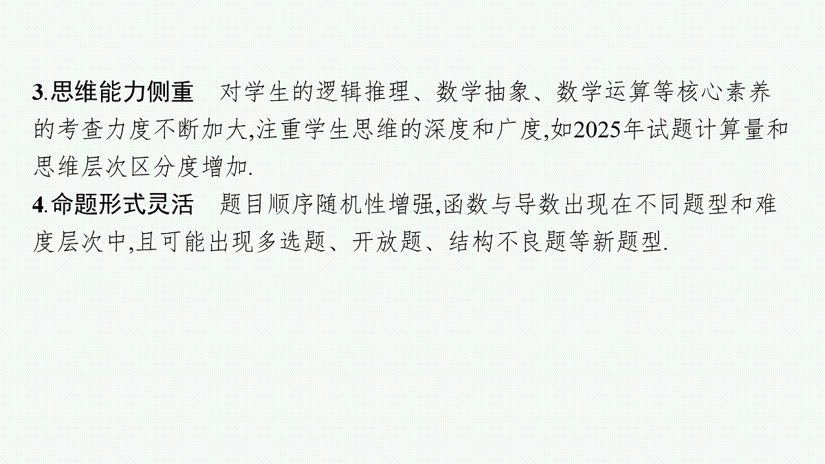 18044835第5页