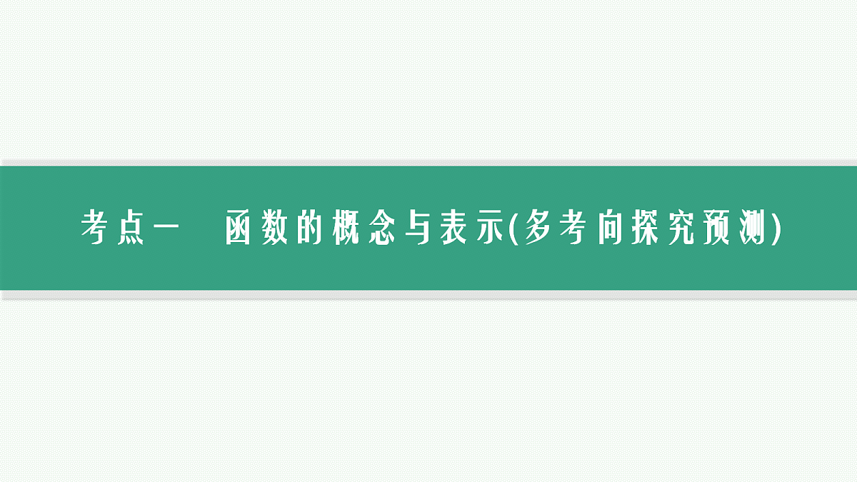 18044835第7页