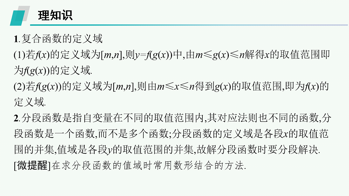 18044835第8页