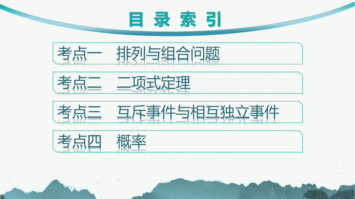 18044836第2页
