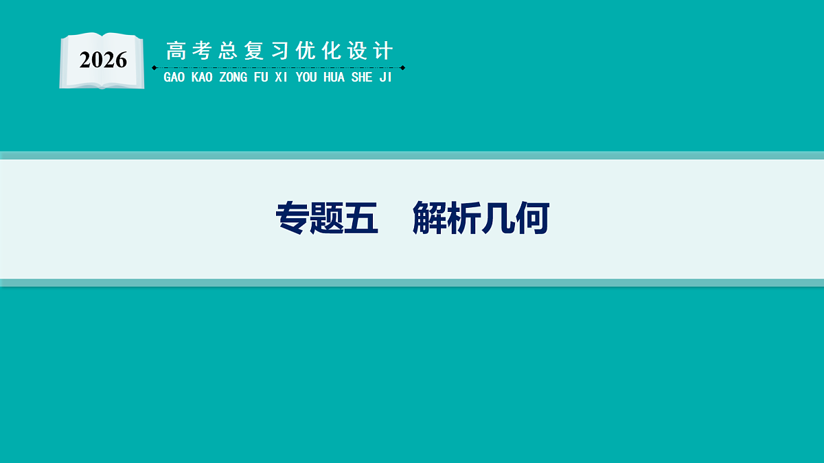 18044838第1页