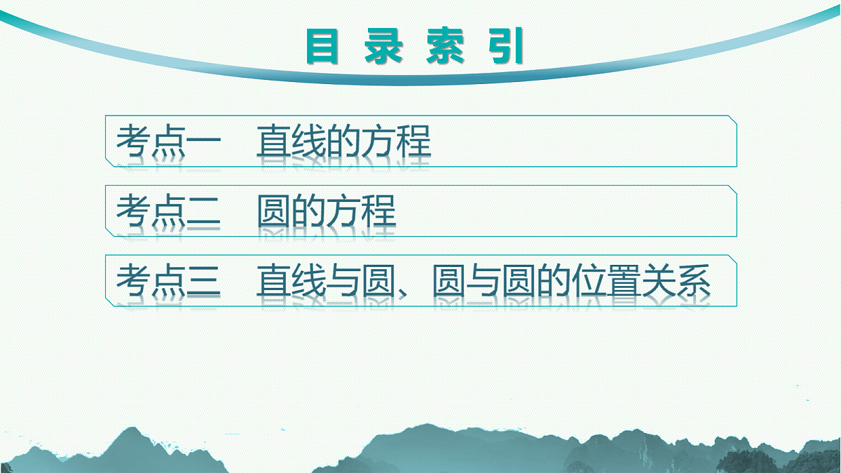18044838第2页