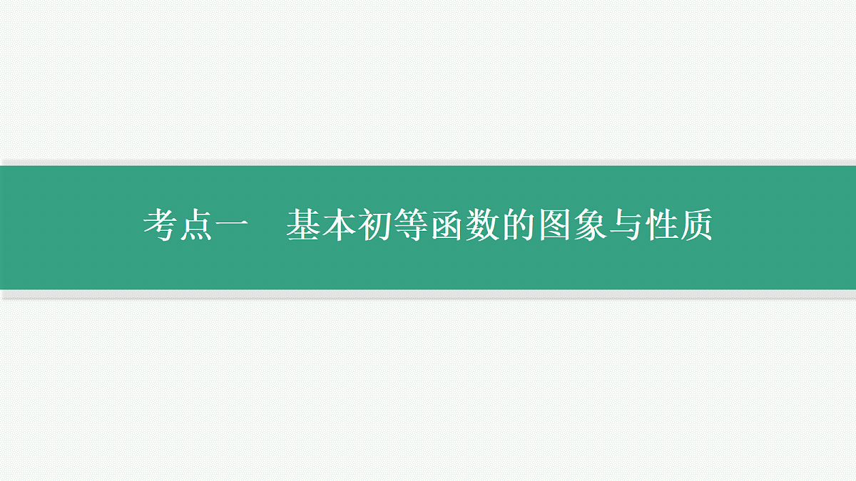 18044839第3页