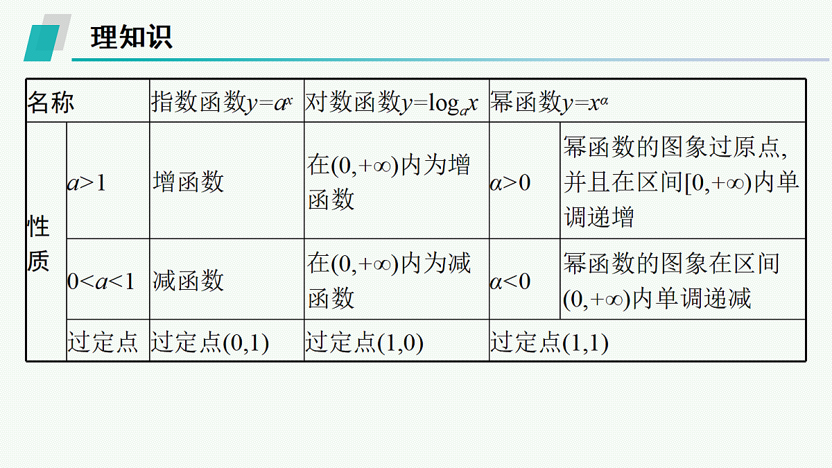 18044839第4页