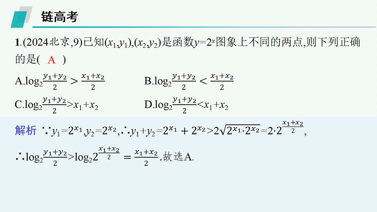 18044839第6页