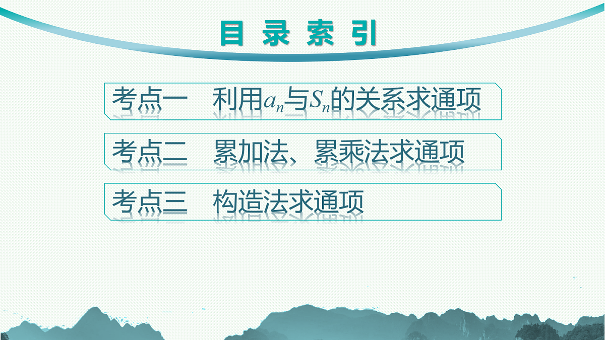 18044840第2页