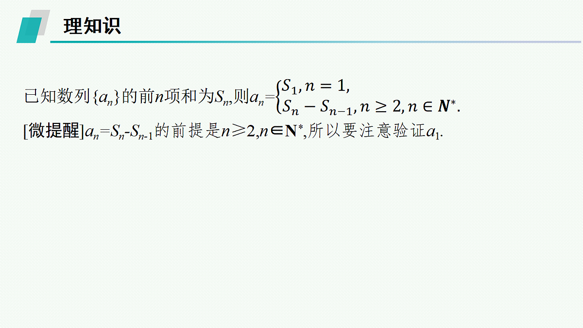 18044840第4页