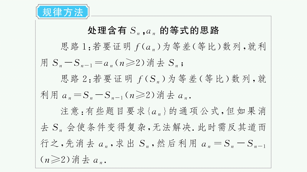 18044840第8页