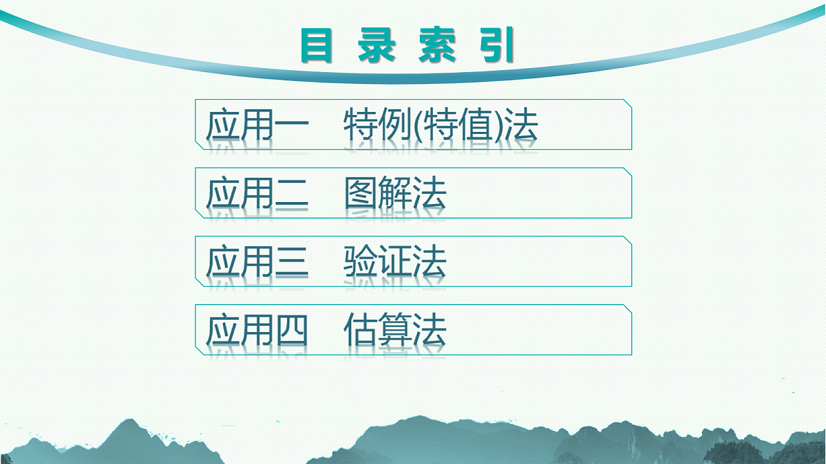 18044843第2页