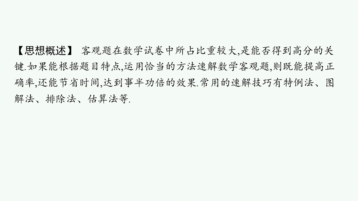 18044843第3页