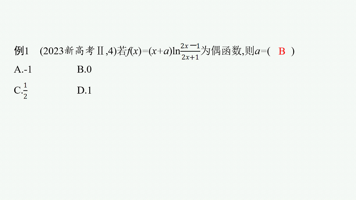 18044843第5页
