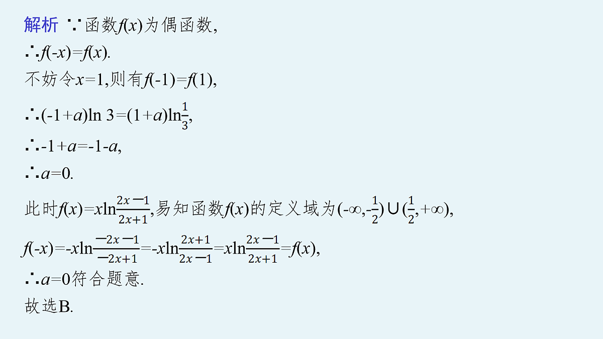 18044843第6页