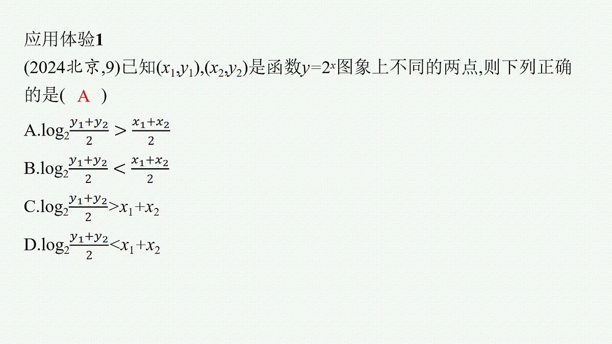18044843第7页