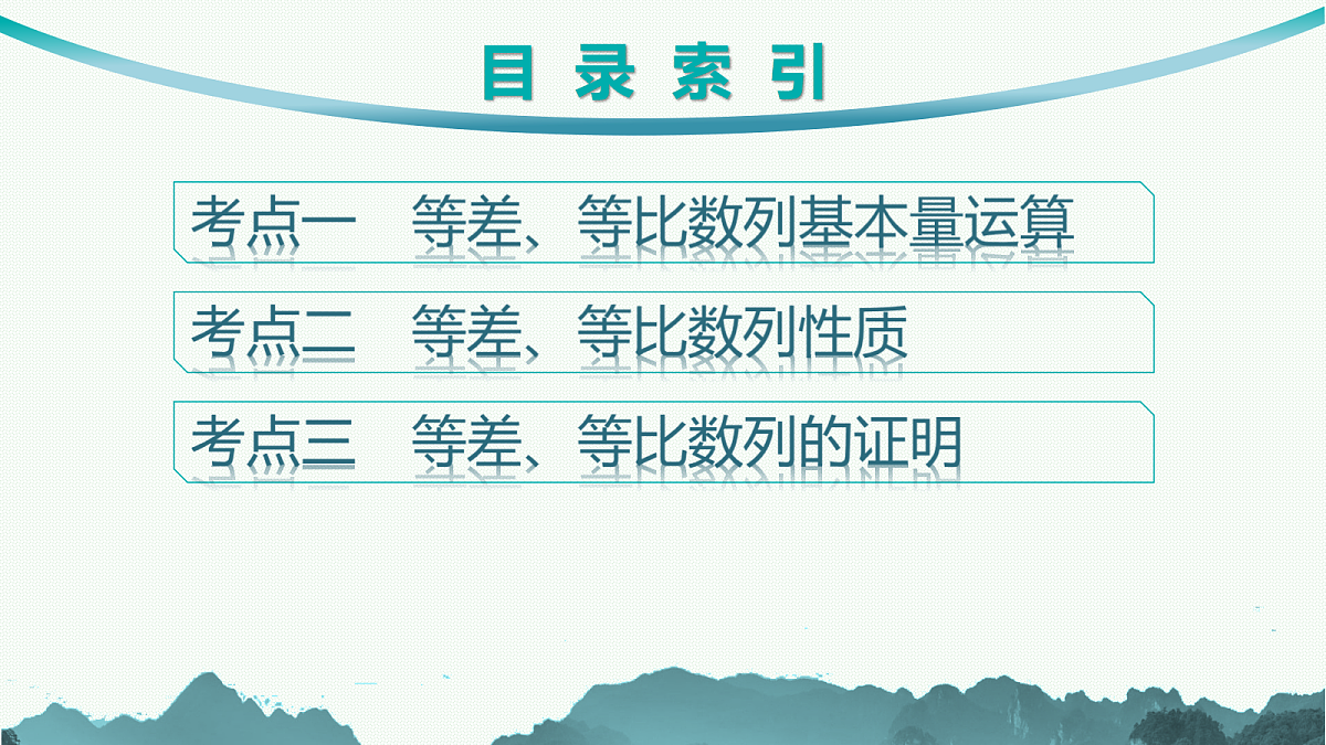 18044844第2页