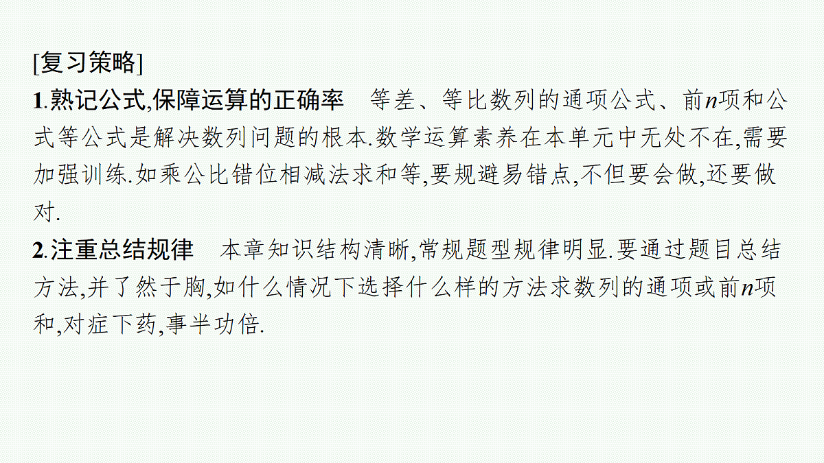 18044844第5页