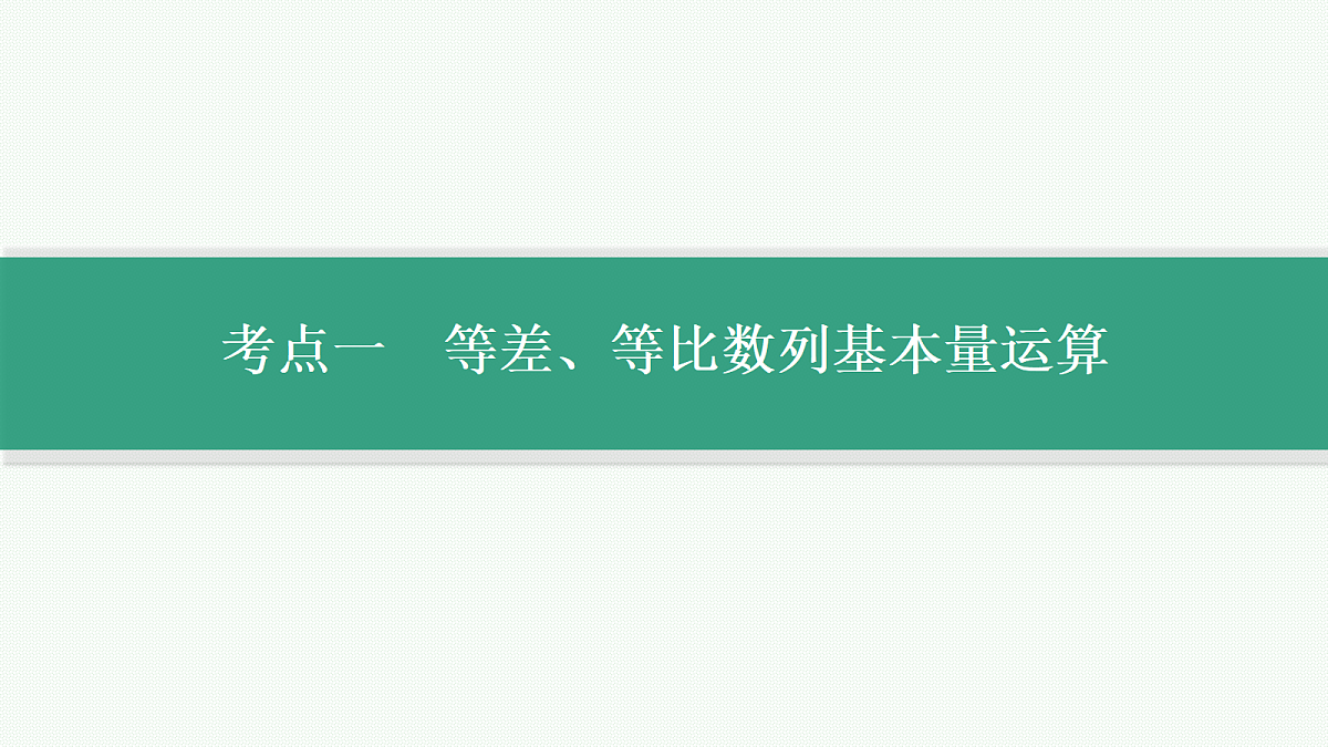 18044844第8页