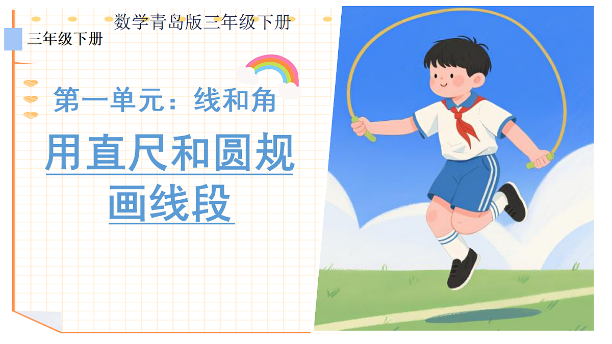 18044849第1页