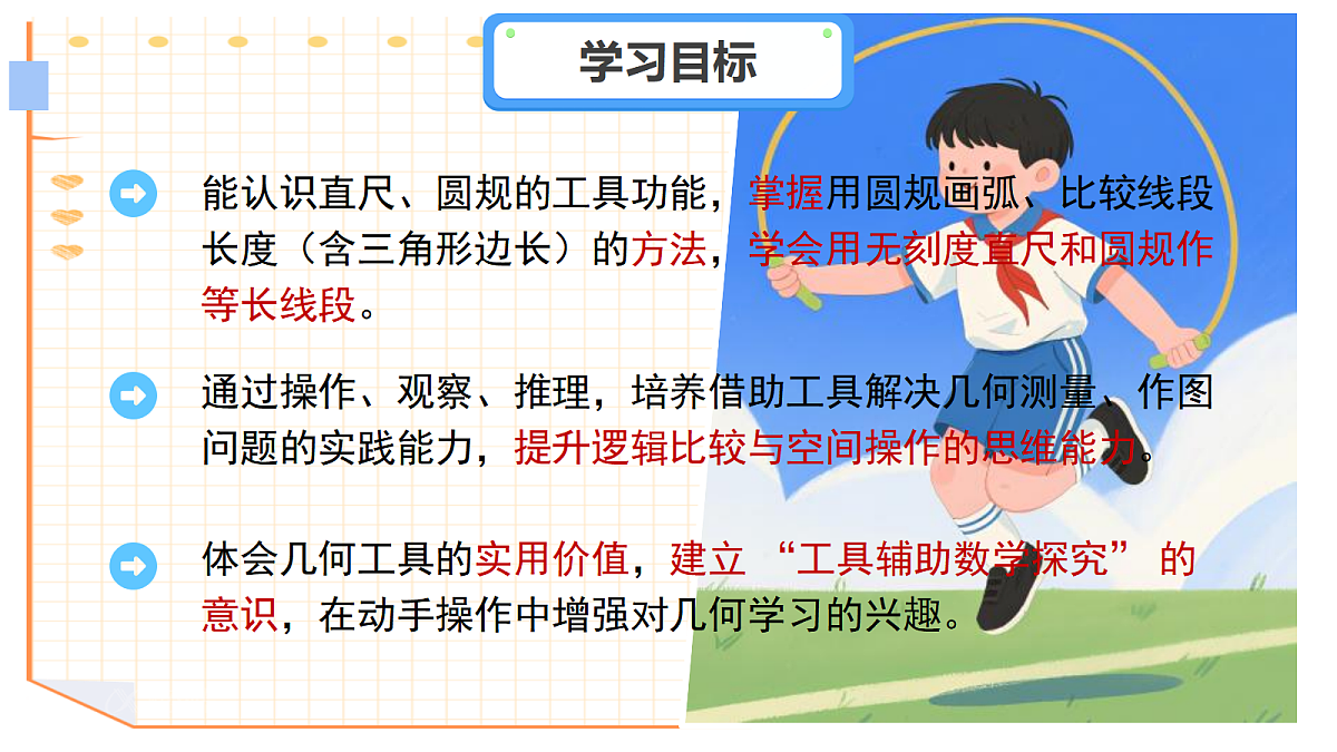 18044849第2页