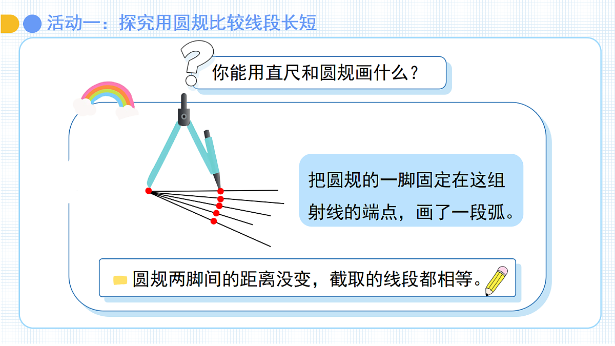 18044849第7页
