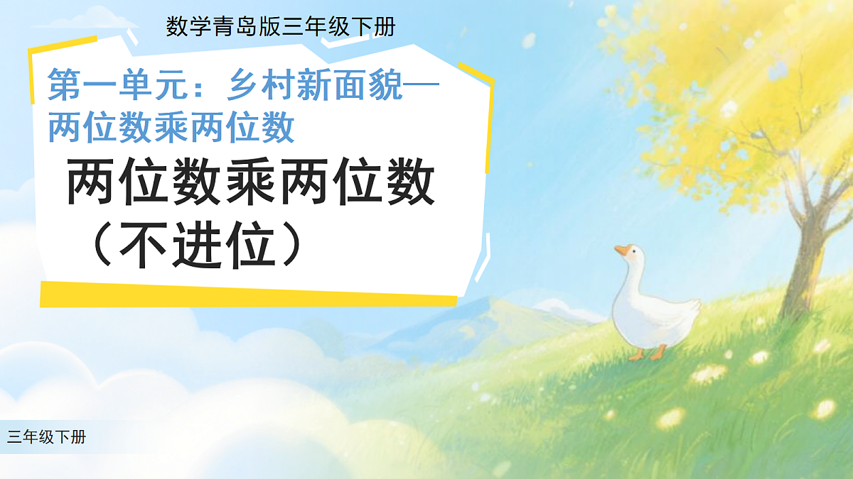 18044852第1页