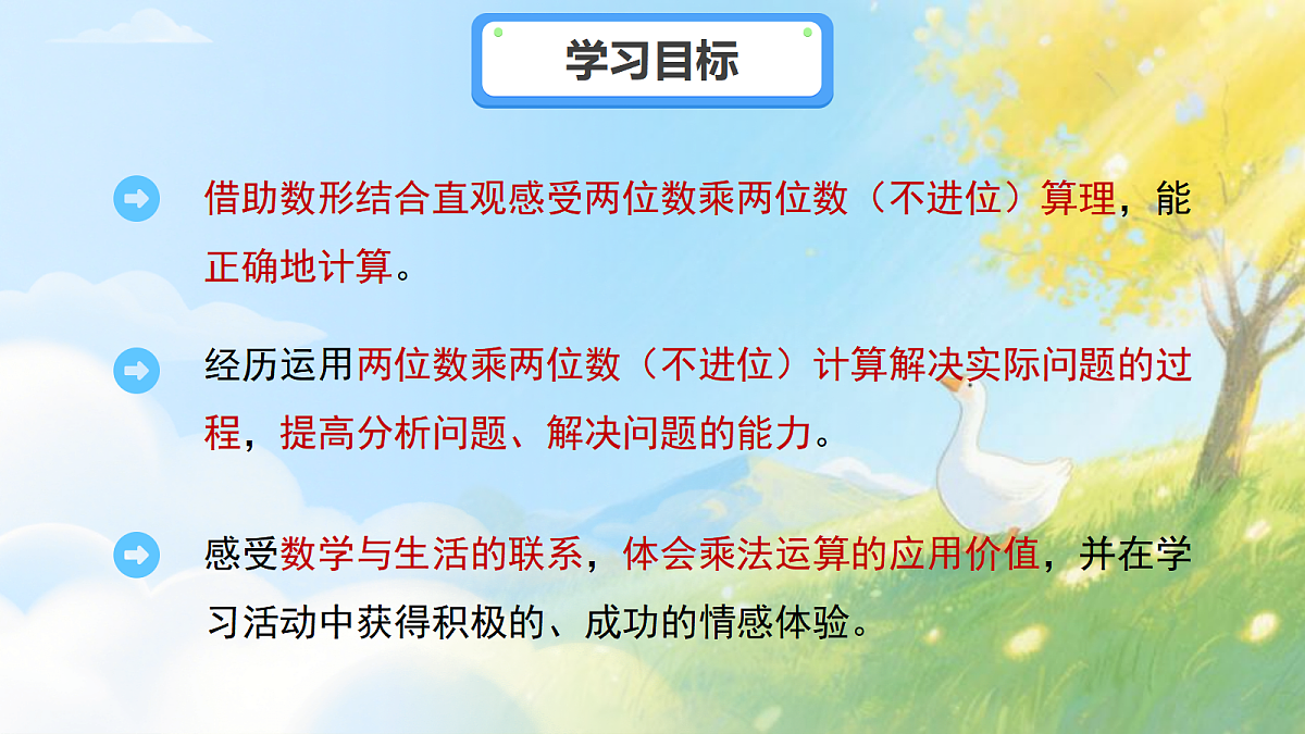18044852第2页