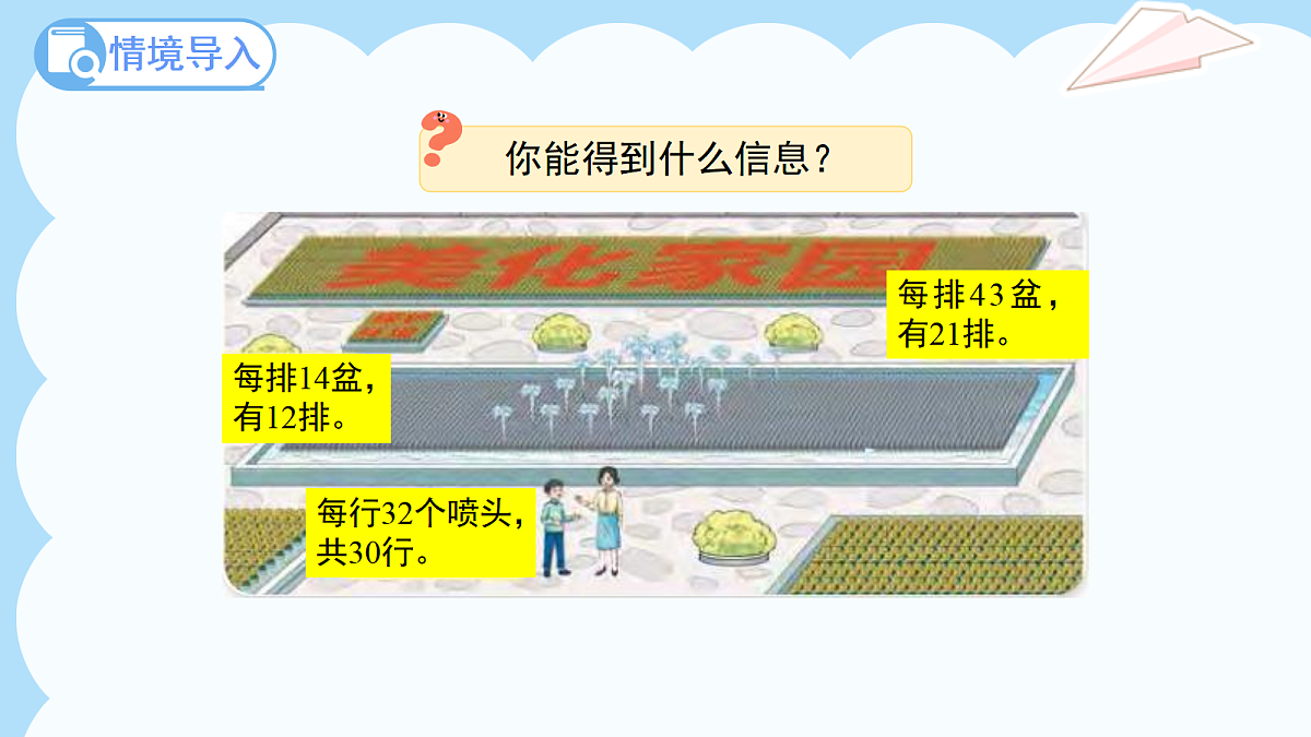 18044852第3页