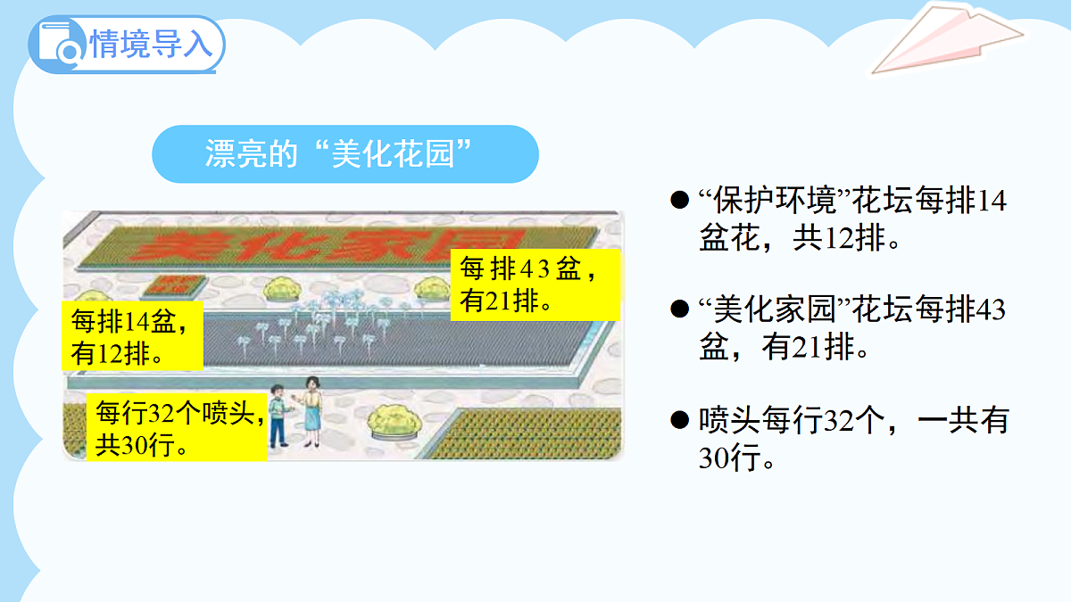 18044852第4页