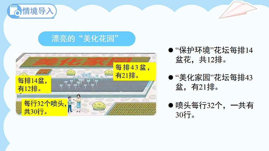 18044852第4页