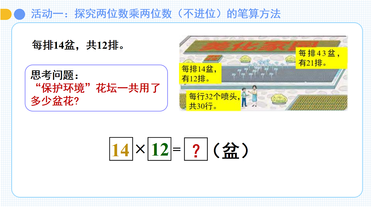 18044852第5页
