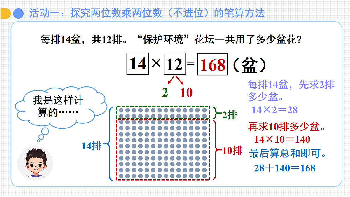 18044852第6页