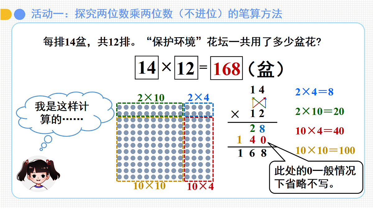 18044852第7页