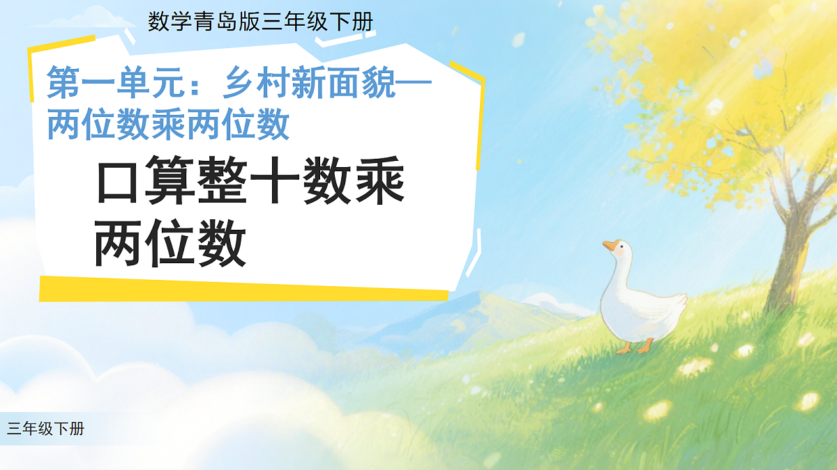 18044853第1页