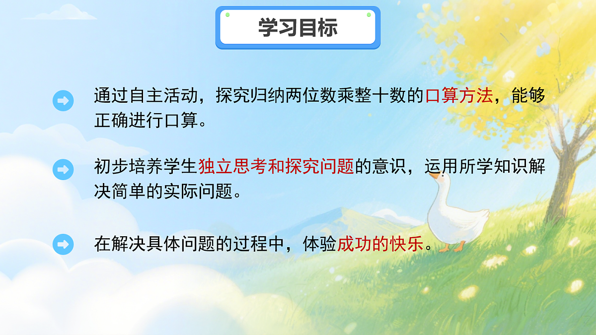 18044853第2页