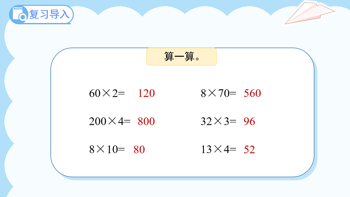 18044853第3页
