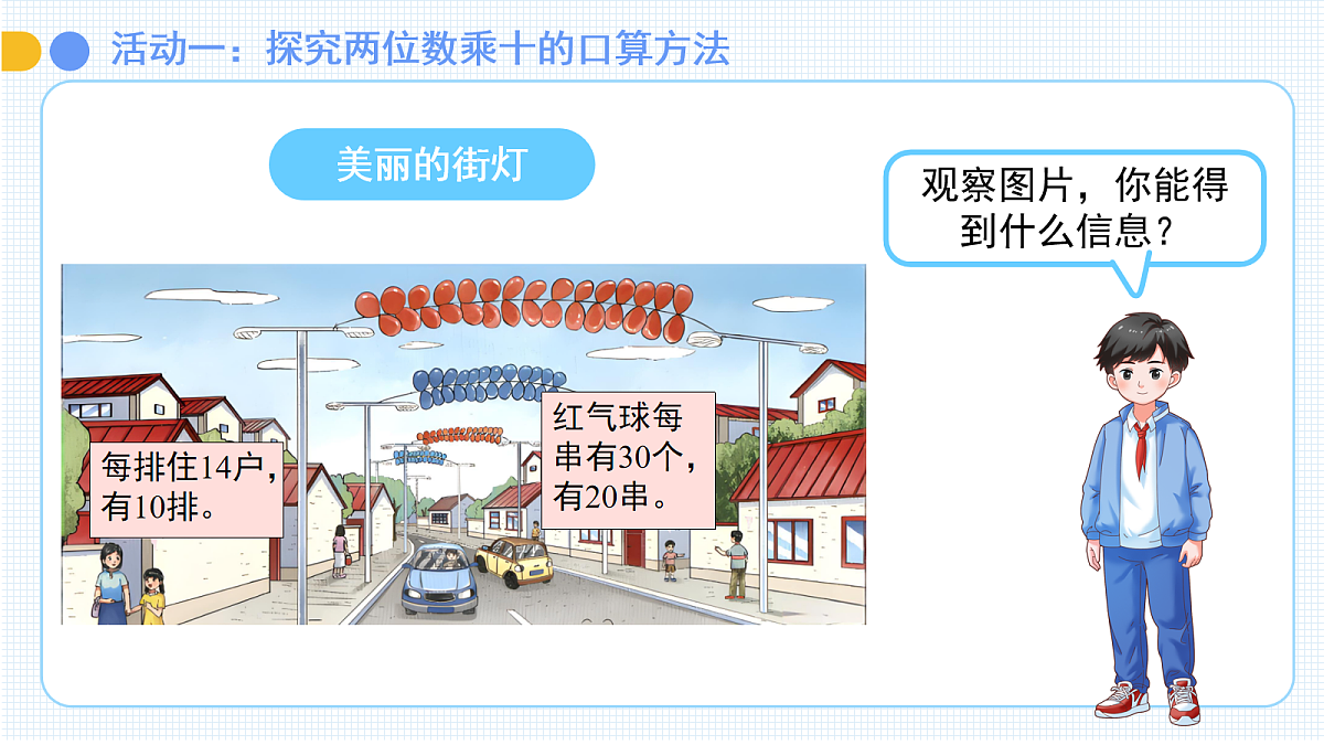 18044853第4页