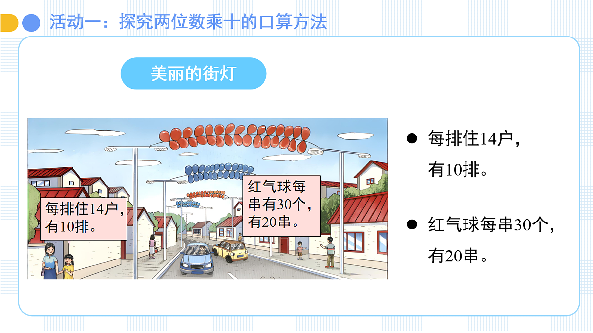 18044853第5页