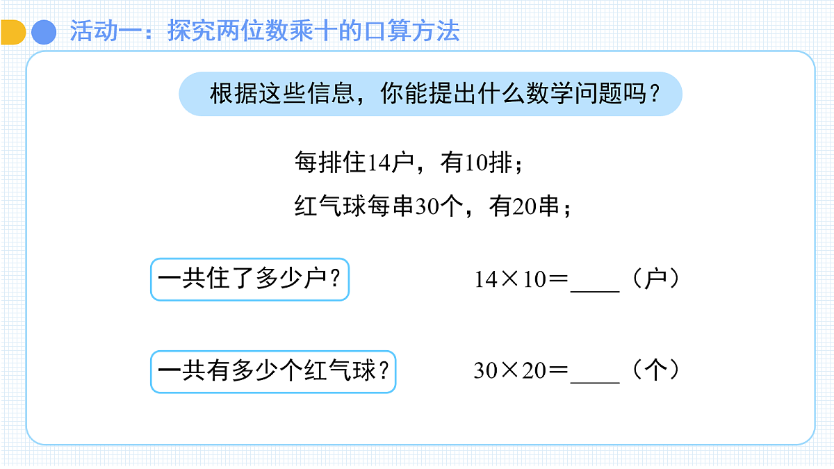 18044853第6页