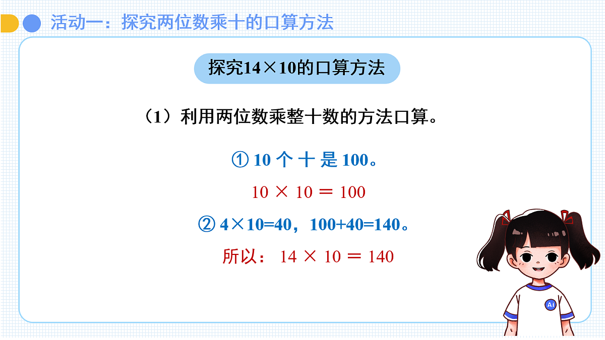 18044853第7页