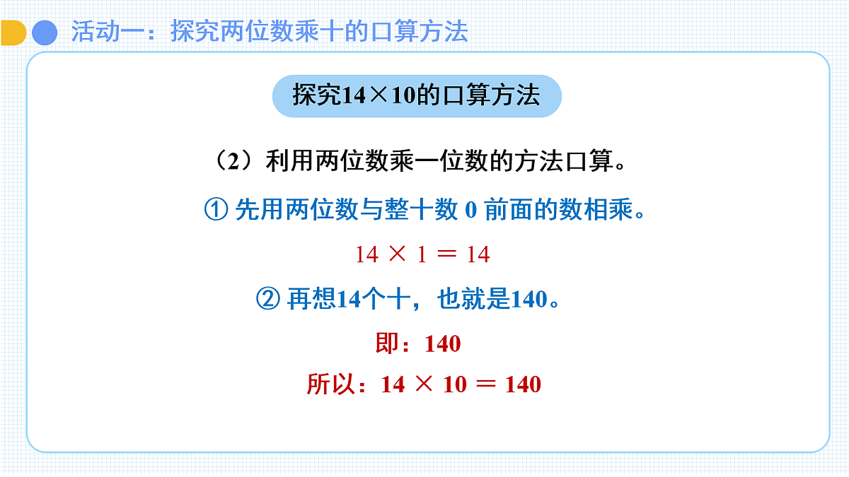 18044853第8页